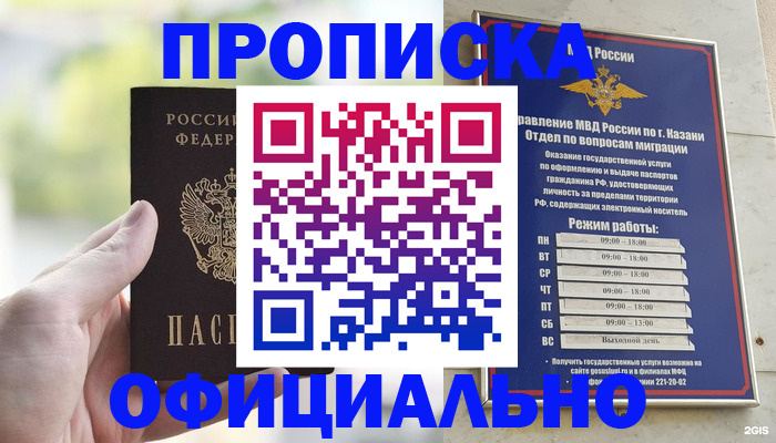 форма 3 в Змеиногорске